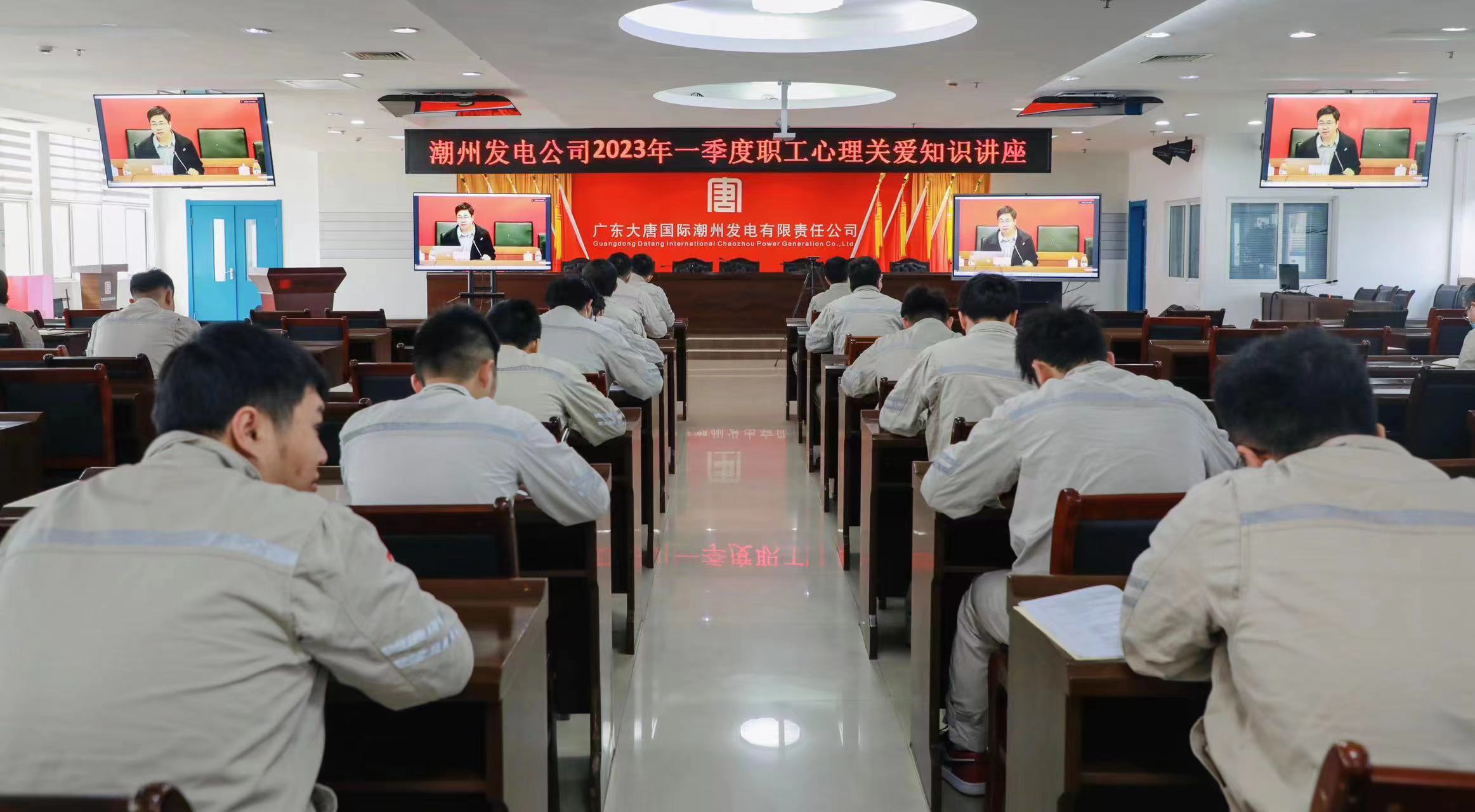 廣東潮州發電公司.jpg